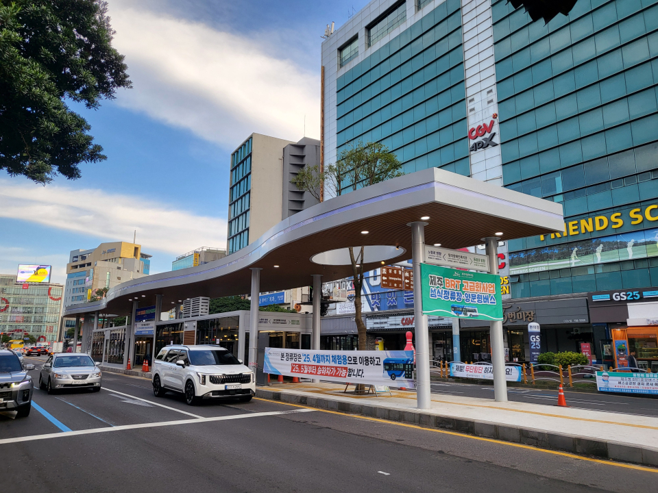 BRT 섬식정류장(광양네거리 서측)