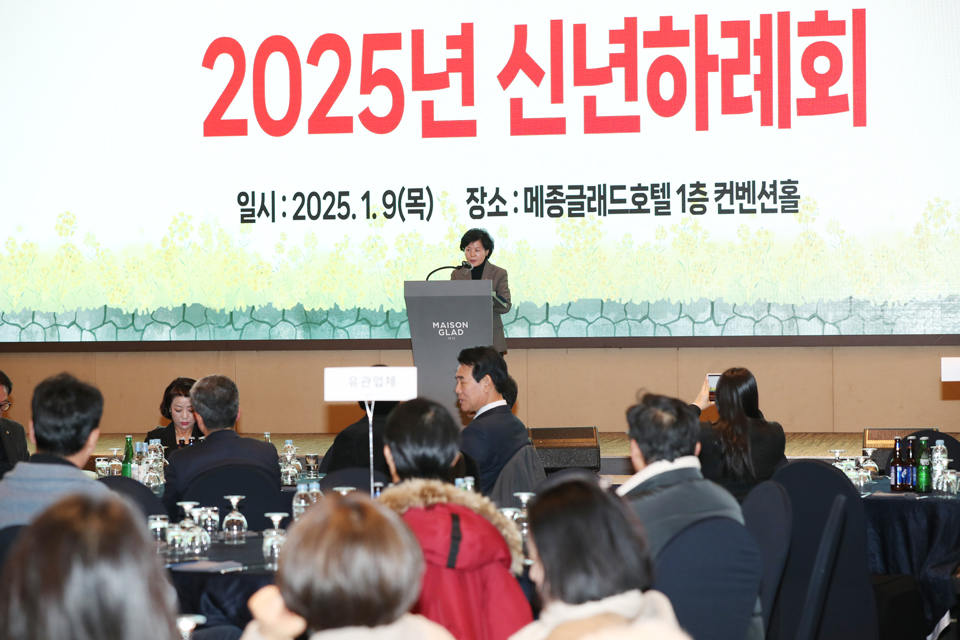 제주국내여행안내사협회 신년하례회
