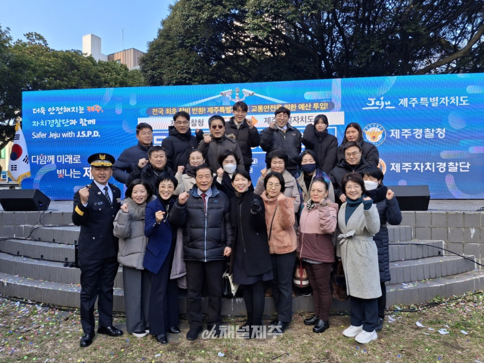 13일 오후 2시 제주시 삼다공원에서 열린 ‘무인단속장비 반환식’에는 오영훈 제주도지사, 김수영 제주경찰청장, 한진호 전국시도자치경찰위원회 협의회장, 조승철 제주안전생활실천시민연합 대표 등 관계자와 지역주민 150여 명이 참석했다. 행사에서는 이충호 전 제주경찰청장이 무인단속장비 반환을 승인하며 교통안전 강화에 기여한 공로를 인정받아 감사패와 명예도민증을 수여받았다.(사진제공=제주안전생활실천시민연합)