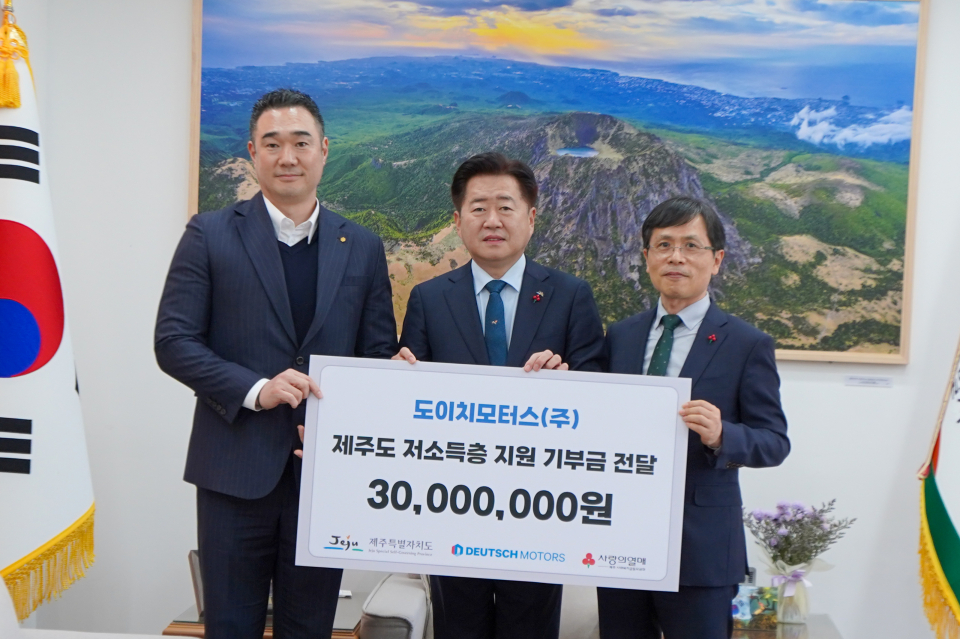 기부금전달
