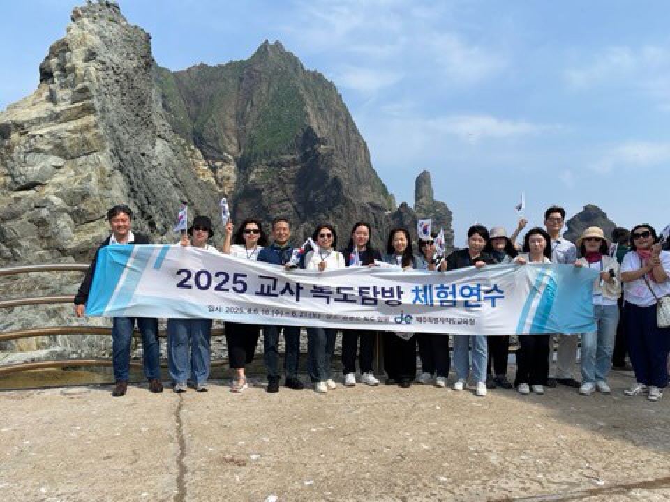 사진= 도교육청 제공