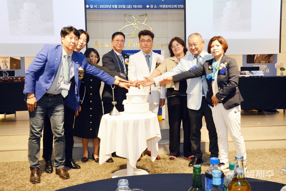 뉴제주로타리클럽 제18·19대 회장 및 임원 이·취임식