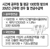 SSI_20131017234356_V.jpg