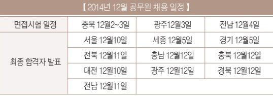 gosiplan_com_20141202_102018.jpg